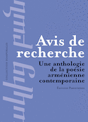 Avis de recherche